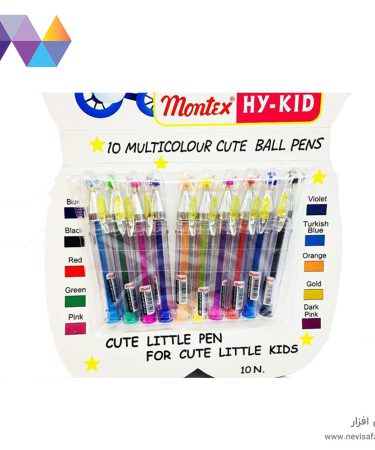 خودکار Hy-Kid مدل Montex بسته 10 رنگ